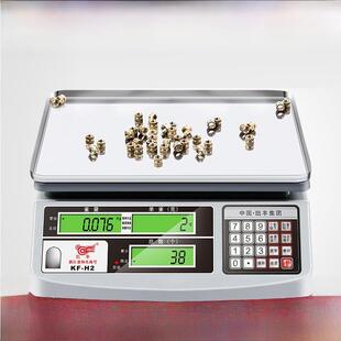 工厂计数秤 仓库电子称商用高精度工业用数量记数点数螺丝计个数