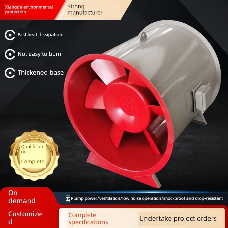 Htf防爆排烟风机低噪音单速双速风机地下车库轴流防火排烟风机