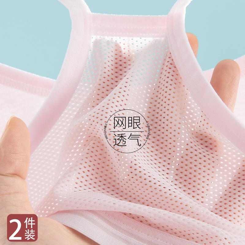 女童内衣发育期小学生一阶段9-10-12岁女孩防凸点儿童背心夏季薄