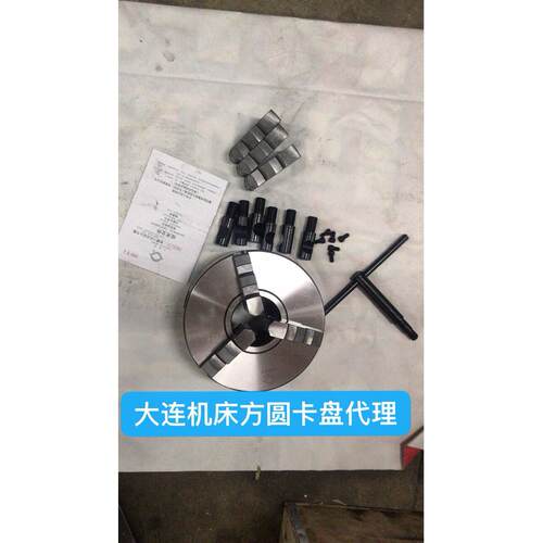 大连沈阳机床普车数控卡盘夹头K11200/250/315/400配件
