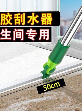地刮地面刮水器刮地板刮水器化妆室刮刀刮地扫把矽胶地刮保洁专用