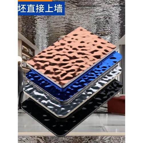 水波纹镜面水波纹板竹炭木饰面金属板护墙板镜面板竹炭碳晶板