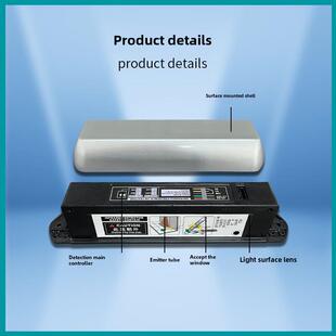 自动门安全光幕防夹安全光线感应门电动玻璃门红外感应器探头配件