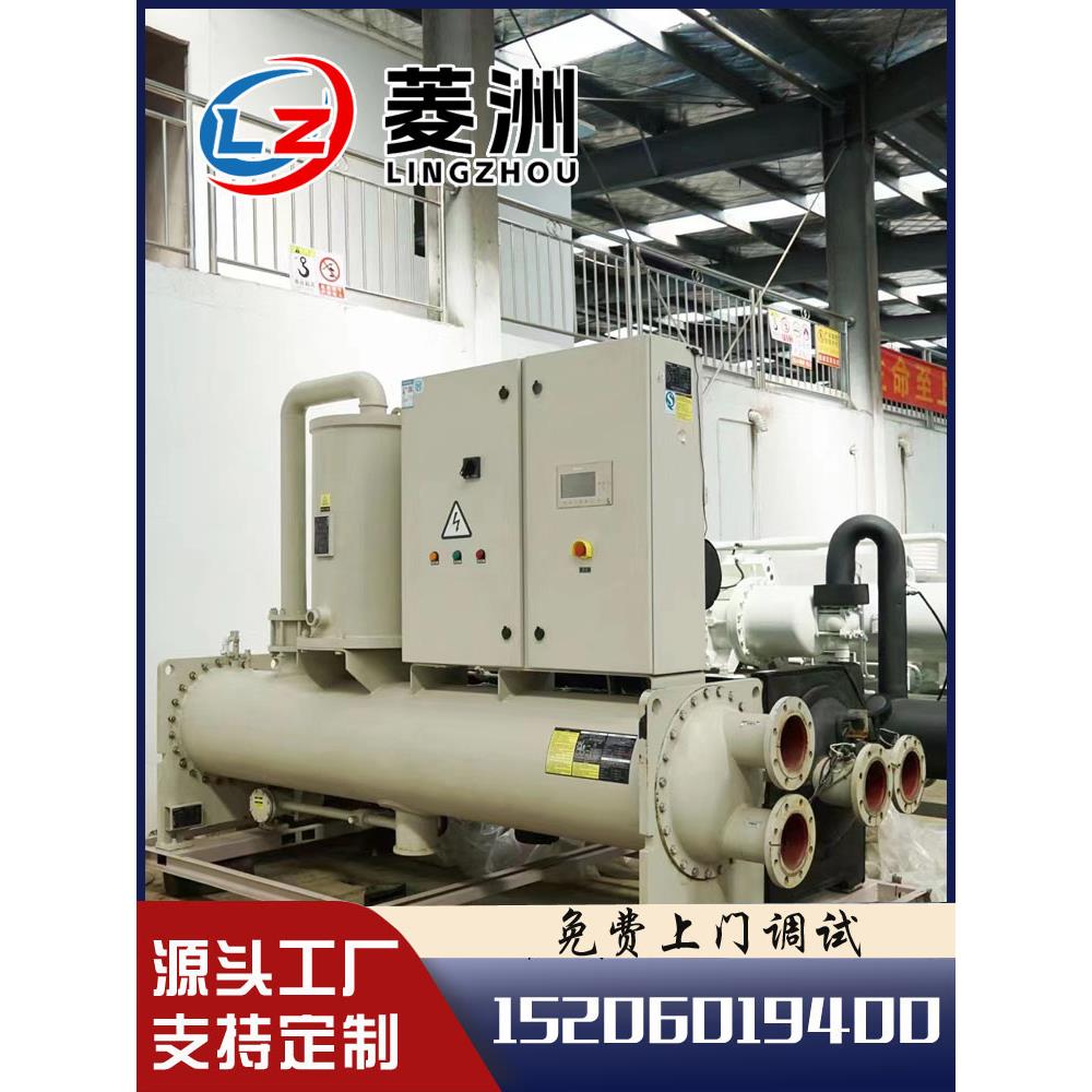 大型工业螺杆式冷水机组厂家冷冻机冰水机纺织厂冶炼厂200匹南通