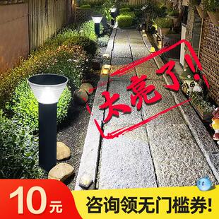 超亮太阳能草坪灯户外防水庭院灯led草地埋灯花园别墅亮化室外路