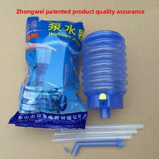 众维泵水器压水器/桶装水手压泵抽水器抽水泵/压水泵 全国发货