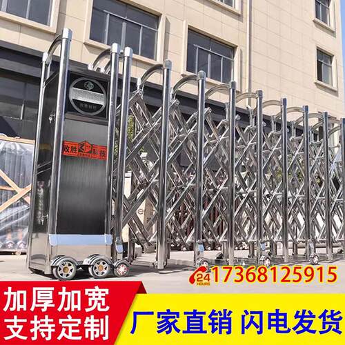致胜 不锈钢 铝合金 电动 伸缩门 工厂大门 学校大门 工地屏风门