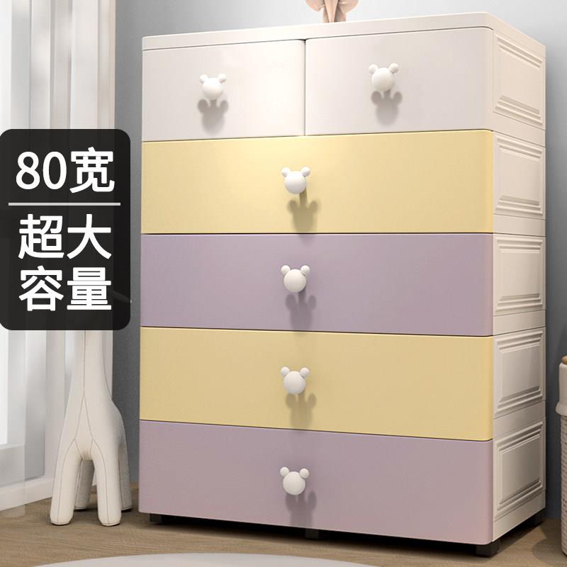 加厚婴儿童五斗柜橱抽屉式收纳柜子置物储物箱宝宝衣服衣柜床头柜
