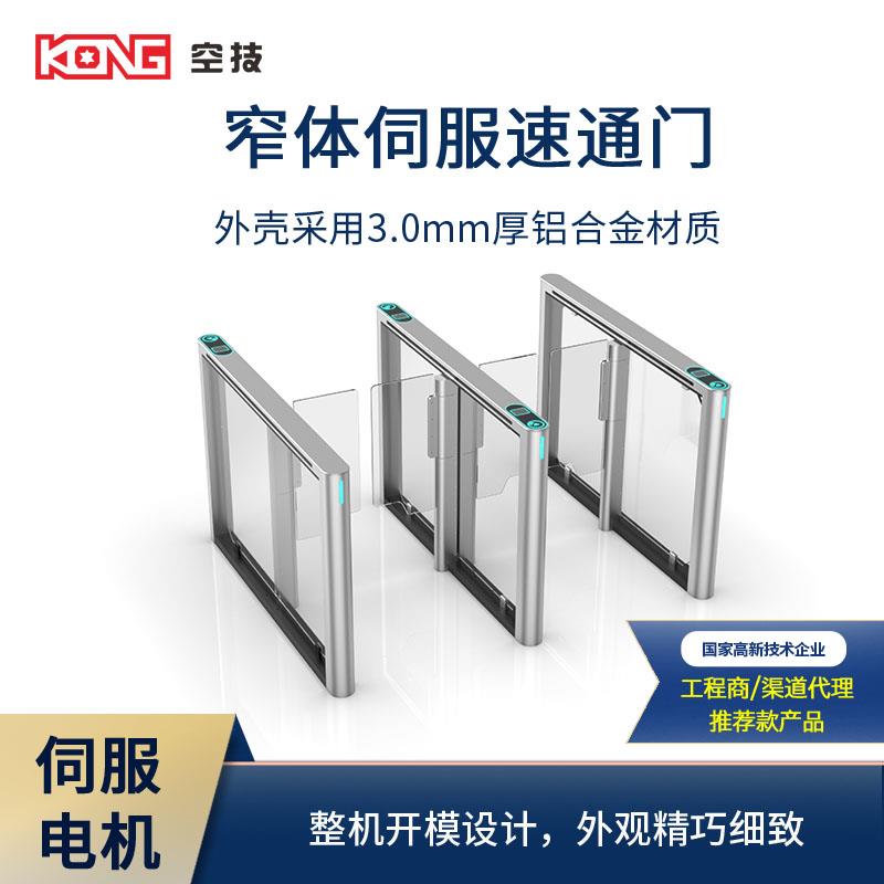 速通门摆闸人行通道闸机写字楼健身房人脸识别刷卡访客门禁系统