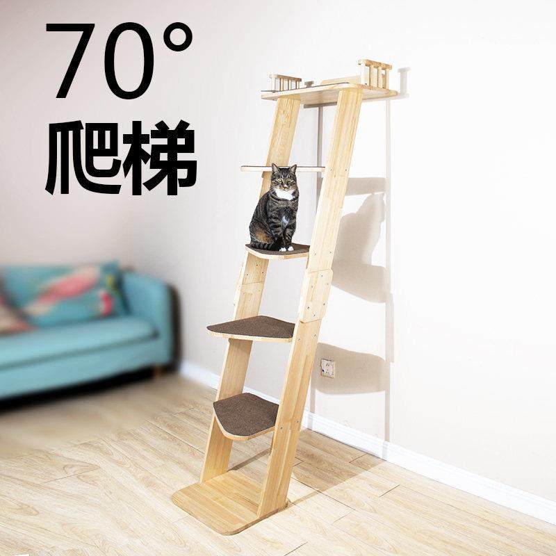 上宅 wakupet实木猫爬架楼梯阶梯猫窝多层猫跳台靠墙免打孔爬梯架,宠物/宠物食品及用品,猫爬架,淘宝优惠券,粉丝福利购,淘宝优惠卷