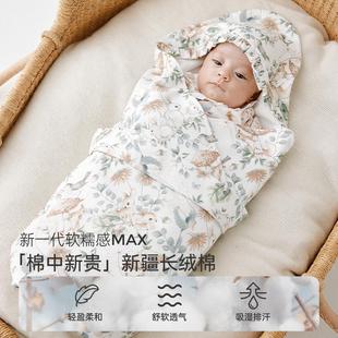 可拆被芯抱被 豆豆绒安抚盖毯防惊跳 Oak Family新生婴儿包被四季