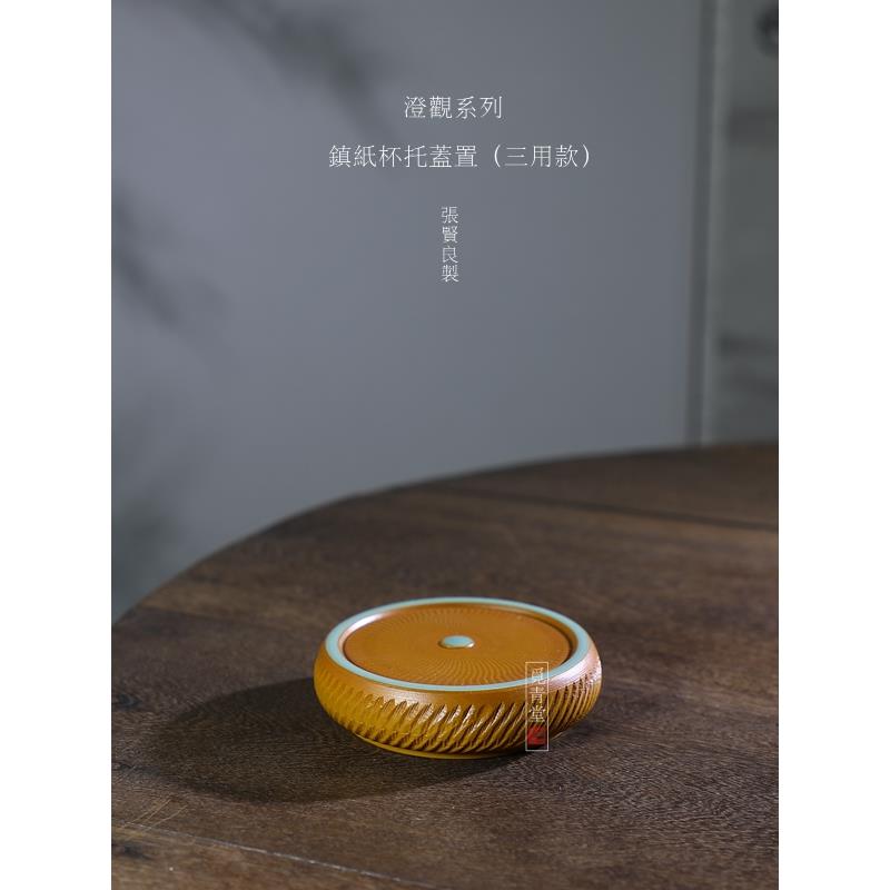 【张贤良澄观镇纸】龙泉青瓷高端手工文房用具镇纸压纸器书法用品