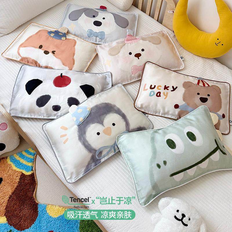 立体可爱A类天丝儿童小枕头套夏季冰丝凉感幼儿园宝宝枕芯套30x50