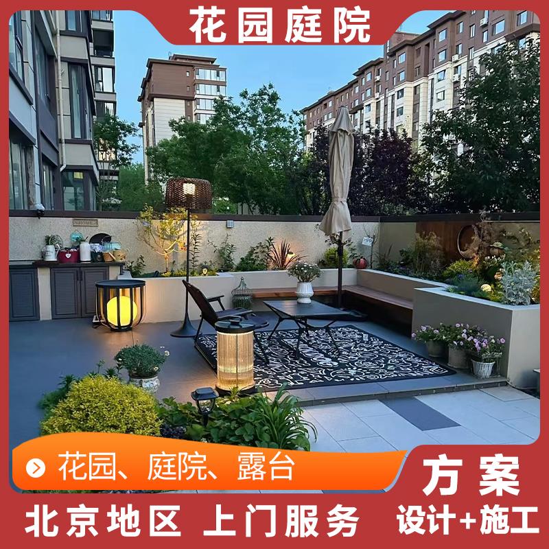 别墅庭院花园设计施工露台铺贴地砖小院塑木防腐木地板围栏花坛