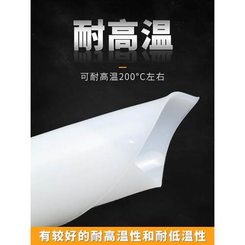 硅胶板耐高温垫片硅胶皮密封垫片高温橡胶垫法兰垫片防滑减震定制