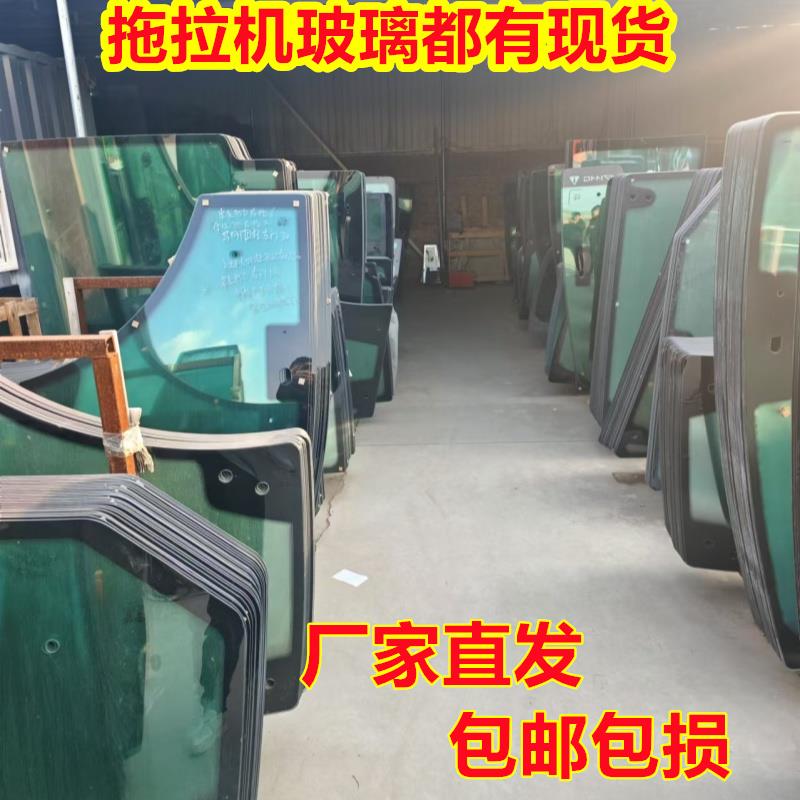 拖拉机玻璃门收割机驾驶室钢化玻璃前后挡侧窗车门钢化玻璃专用