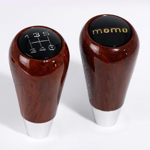 个性汽车改装彷桃木排挡头 赛车手动自动通用重手感波棍头档把