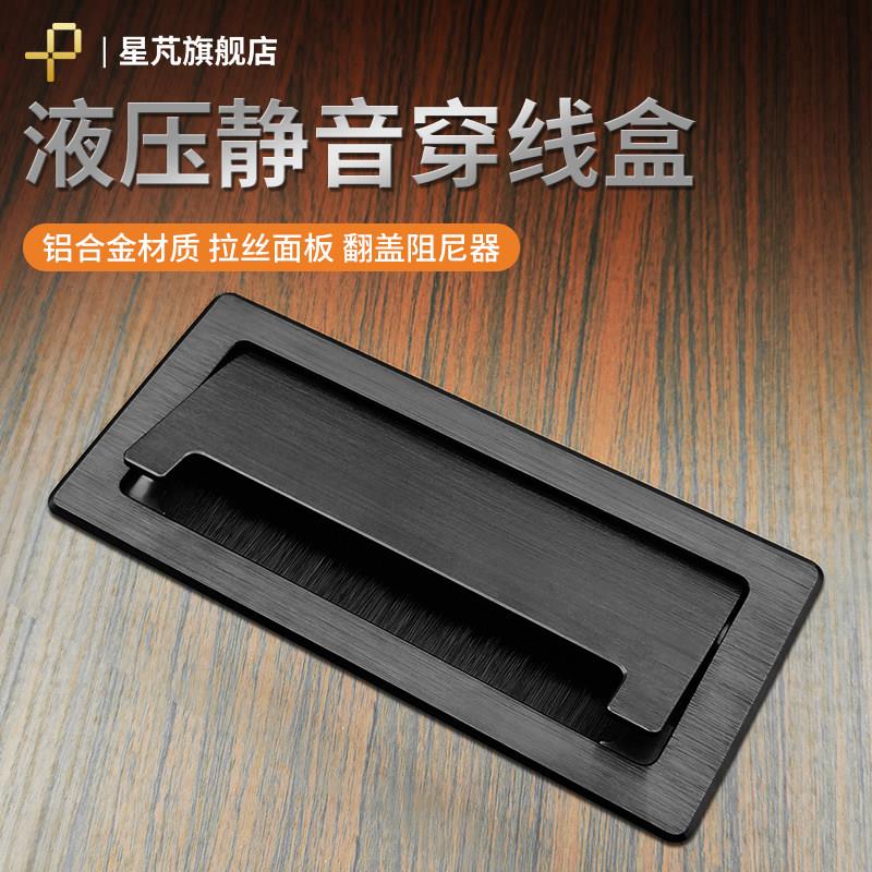 高档铝合金穿理线盒电视柜桌面穿线孔盖板长方形电脑办公桌孔洞装