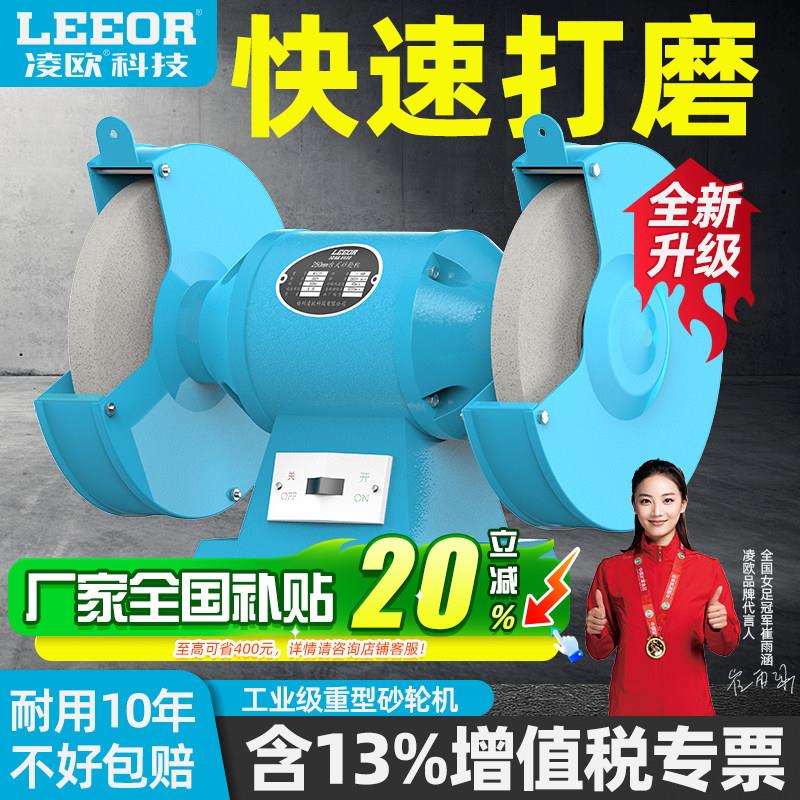 凌欧台式砂轮机电动小型工业磨刀器除尘式打磨抛光立式吸尘环保型图片