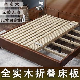 排骨架床板实木铺板榻榻米加厚木板垫片护腰硬板架子加密定制床板
