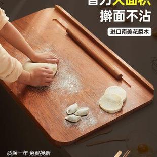 实木揉面板加厚大号和面板家用厨房花梨木不粘面食擀面案板切菜板