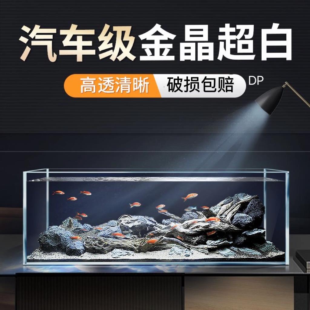 卡络绎新款金晶超白鱼缸家用客厅溪流缸裸缸玻璃鱼缸窄条鱼缸草缸