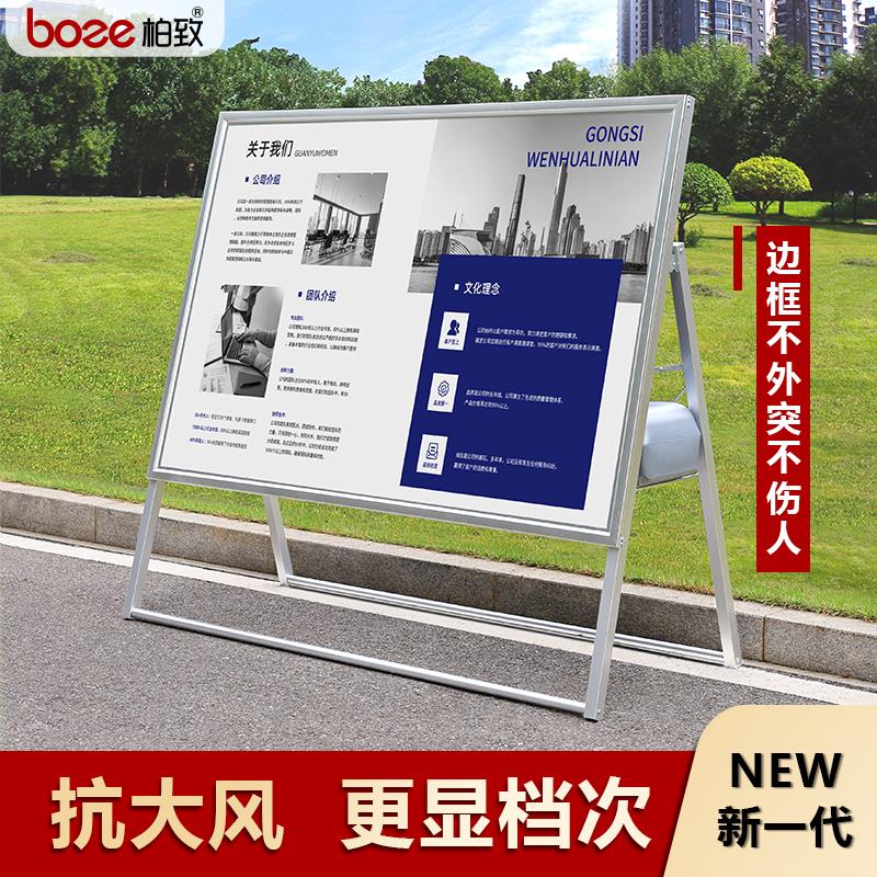 大型展架横向展板工地车间公示栏落地kt板广告牌户外可移动宣传栏