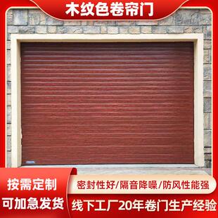 卷帘门车库卷帘门加厚防台风电动闸门门铝合金卷帘门静音防盗卷门