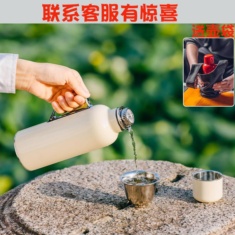 学古一原得物传家壶保温壶迷你车载大容量焖茶壶316不锈钢龙年礼