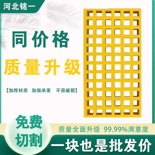 玻璃纤维格栅板洗车房地沟盖板格栅板洗车房地格污水厂花纹盖板光