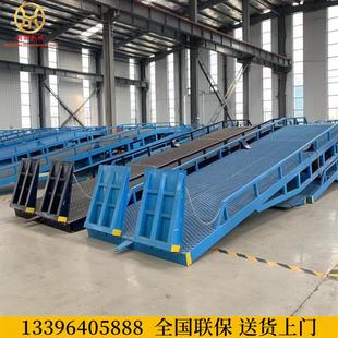 鑫闻韶移动式登车桥全国包邮物流堆高机卸货爬坡平台集装箱物流园