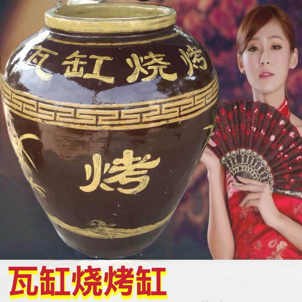 瓦缸烧烤炉 大缸烧烤缸 吊炉烧烤炉商用 木炭瓦罐焖烤缸 烧鸡炉缸