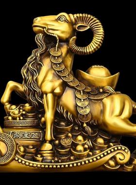 铜羊摆件纯铜聚宝盆羊如意元宝羊家居办公室装饰大号生肖羊领头羊