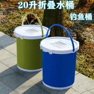 汽车用折叠水桶收缩桶车载可携式洗车专用桶户外旅行钓鱼可伸缩筒