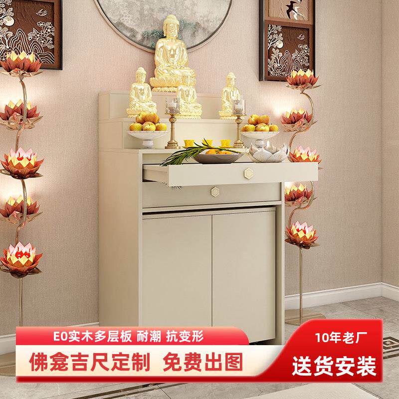佛龛供桌家用香案新中式立柜财神爷观音菩萨供奉台香火摆台供佛柜