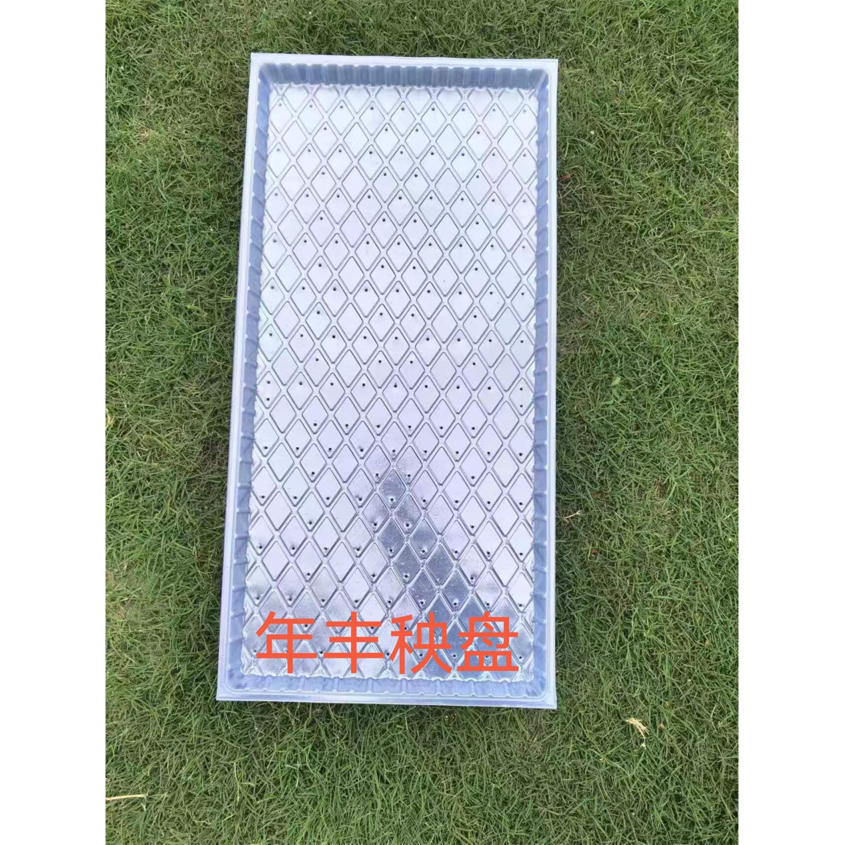 抛秧盘机插菱形平盘早稻水稻育苗盘软盘水稻培养苗盆机插秧盘托盘
