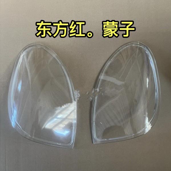 东方红拖拉机灯壳304/354/404/504 554 704/804/904/1000客厅灯灯图片