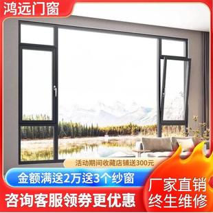 成都断桥铝门窗定制双层中空钢化玻璃隔音窗户家装自装静音推拉窗