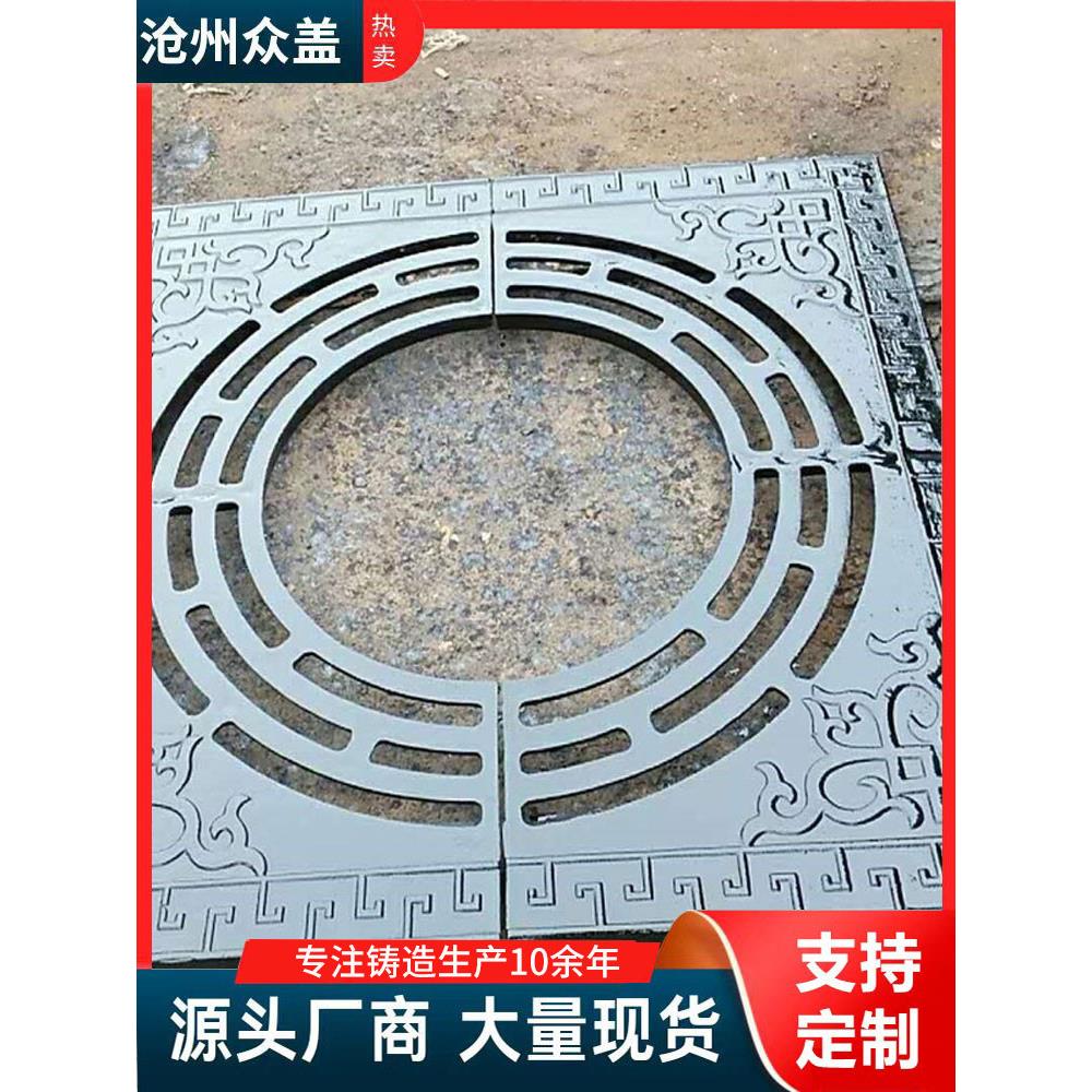 球墨铸铁树池格栅树保护树孔树坑树底人孔盖树围树格栅