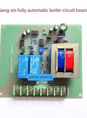 江心锅炉电路板全自动加水6KW~36KW电加热蒸汽发生器线路板控制板