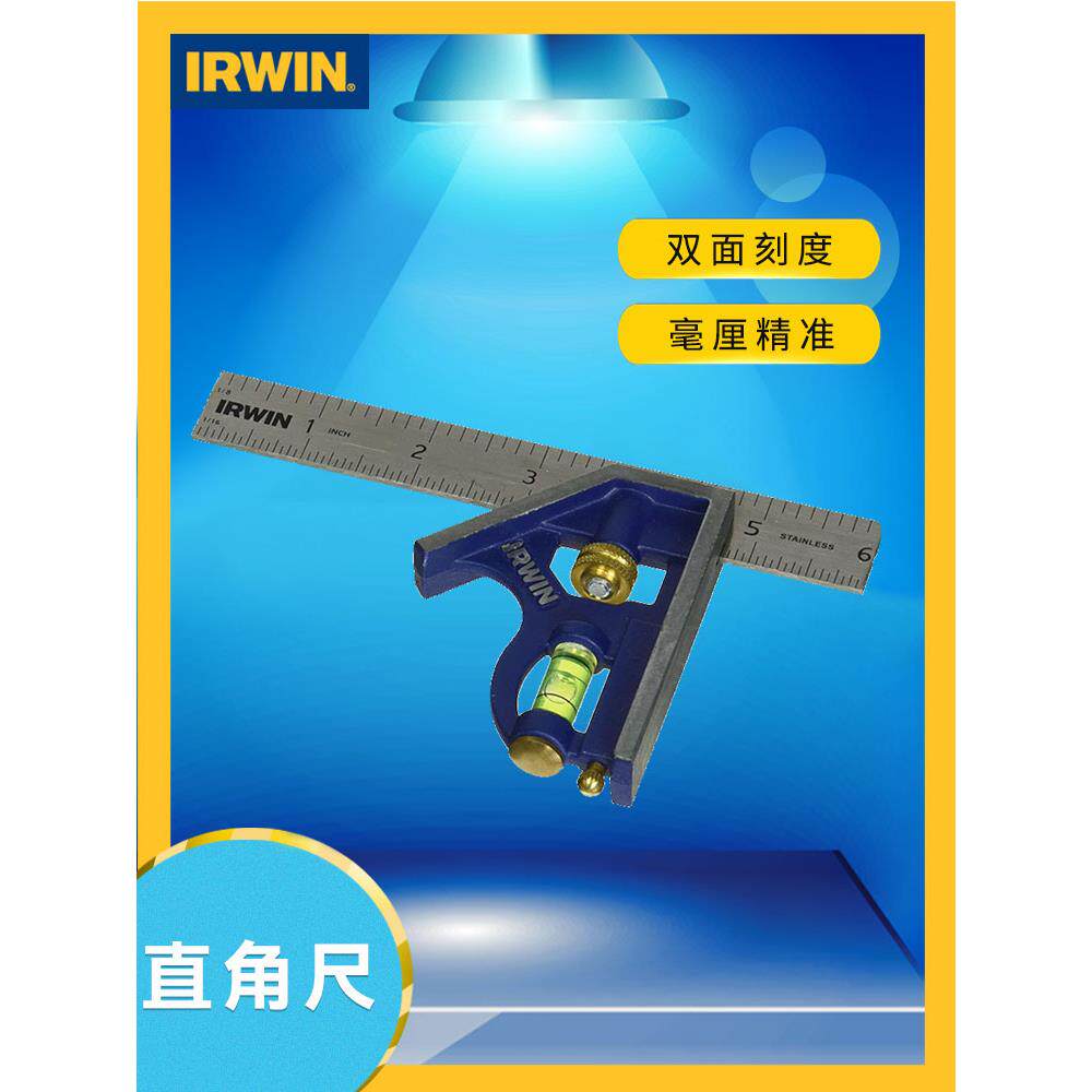 欧文欧文不锈钢直角尺多功能组合方尺高精度标记尺45度90木工尺