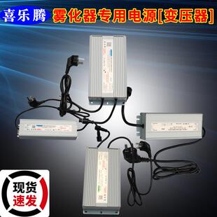 雾化器防水电源变压器二头三头四头六头八头十头工业加湿器配件