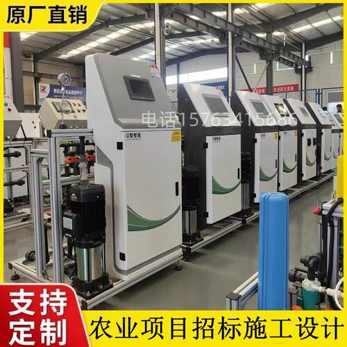 水肥一体机全自动农业智慧灌溉设备农用果园滴灌喷灌大棚施肥机