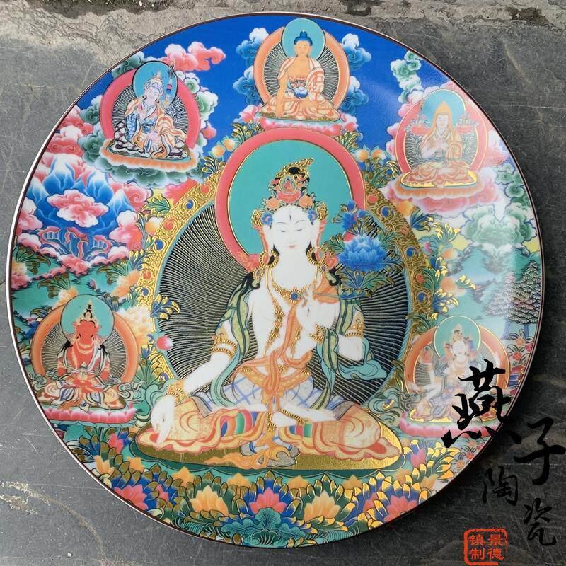 燕子瓷轩景德镇陶瓷器彩绘烫金装饰瓷盘中式挂盘唐卡坐盘墙饰摆件