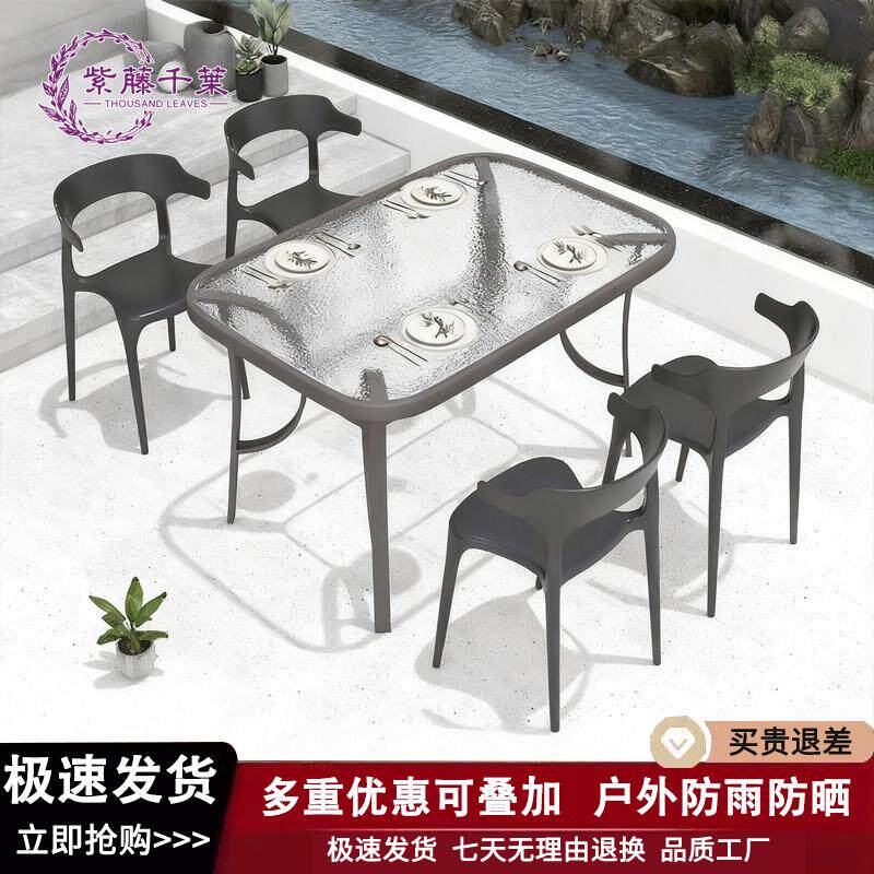 户外桌椅三五件套室外休闲椅子花园奶茶店桌椅庭院阳台座椅组合