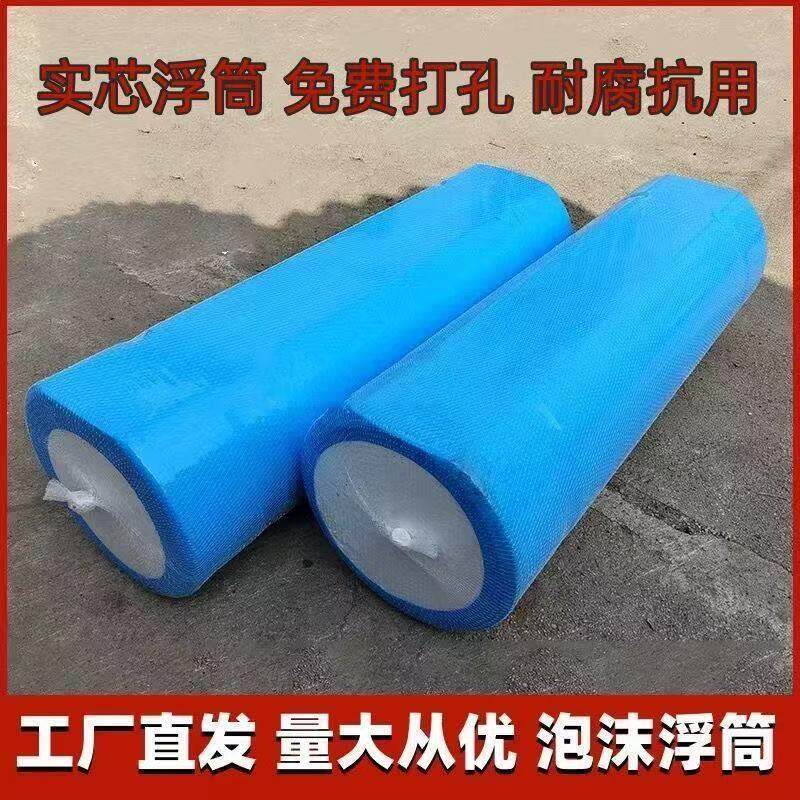 高密度实心浮桶浮筒水上平台浮桥栈道塑料泡沫漂浮桶钓鱼浮台钓台
