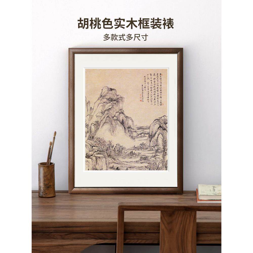 实木胡桃色画框高端覆古拼图相框十字绣全家福挂墙定制尺寸任意