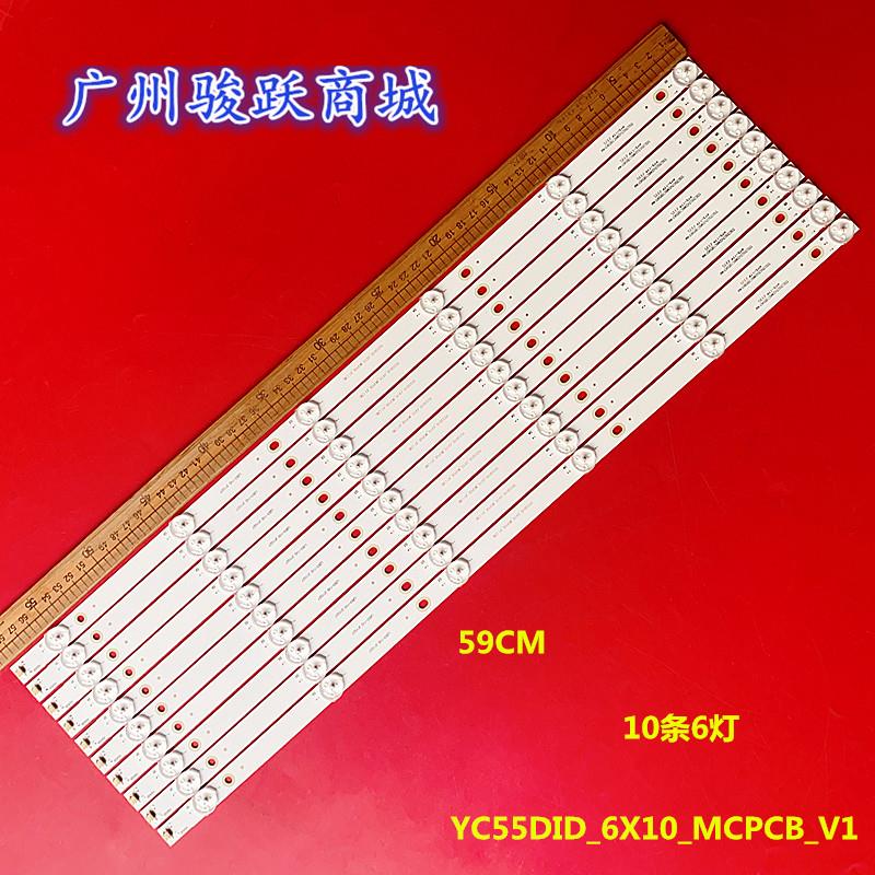 适用LD-S550GB拼接屏灯条 YC55DID-6X10-MCPCB-V1 10条6灯液晶