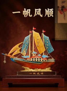 全铜一帆风顺帆船摆件客厅办公室装饰送领导高档公司乔迁开业礼物