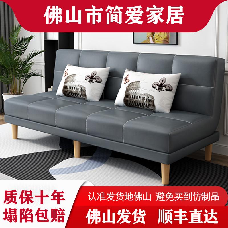 免洗猫爪皮沙发网红出租房懒人两用可折叠布艺沙发现代简约小户型